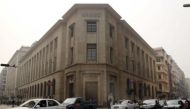 Egypt central bank. Reuters file photo.