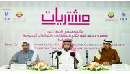 Officials from Qatar Development Bank (QDB) and the Ministry during a press conference to announce the latest edition of the Government Procurement & Contracting Conference and Exhibition – Moushtarayat.