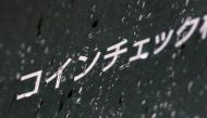 FILE PHOTO: Cryptocurrency exchange Coincheck's signboard is pictured in front of a building where their office is located in Tokyo, Japan February 2, 2018. REUTERS/Kim Kyung-Hoon/File Photo