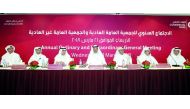 The Chairman of Commercial Bank (CBQ), Sheikh Abdulla bin Ali bin Jabor Al Thani (centre), and Vice Chairman, Hussain Ibrahim Alfardan (third left), with other members of board of directors attending the Annual Ordinary and Extraordinary General Meeting o