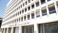 FILE PHOTO: The Lebanese Central Bank is pictured in the capital Beirut.  AFP / AA / ANWAR AMRO