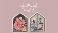 Digital artworks by Shaikha Al Subaey