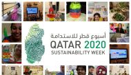 Indian Meetup Friends participates in various activities during Qatar Sustainability Week 2020.