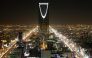 File photo for representational purposes only showing the Kingdom Centre in Riyadh, Kingdom of Saudi Arabia.