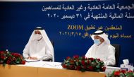 Officials of Doha Bank during the Ordinary General Assembly meeting.