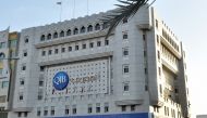 A view of QIB head office.