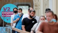 People line up to receive vaccine against the coronavirus disease (COVID-19) outside a vaccination centre in the State Department Store, GUM, in central Moscow, Russia June 25, 2021. REUTERS/Shamil Zhumatov/File Photo