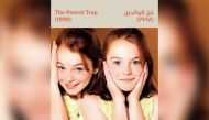 The Parent Trap, directed by Nancy Meyers and released in 1998 will be screened today.