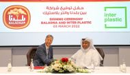 Baladna Chief Executive Officer, Piet Hilarides (left), and Chairman of Inter Plastic Sheikh Hamad Thamer Mohammed Jassim Al Thani