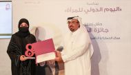 The Protection and Social Rehabilitation Center (Aman) launched an award that supports women’s empowerment in the State of Qatar, yesterday.