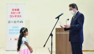 Ambassador H E Satoshi Maeda with a participant during the13th Japanese Speech Contest.
