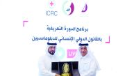 Minister of Justice H E Masoud bin Mohammed Al Ameri during the opening of the introductory course.