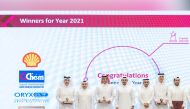 Minister of State for Energy Affairs H E Saad Sherida Al Kaabi and other dignitaries during the event.