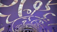 A conference room of the Museum of the Future in the Gulf emirate of Dubai, during a briefing to the press by UAE astronaut Sultan AlNeyadi, on February 2, 2023. (Photo by Karim Sahib / AFP)