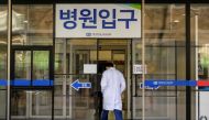 A medical worker walks into a hospital in Seoul on March 15, 2024. Photo by ANTHONY WALLACE / AFP