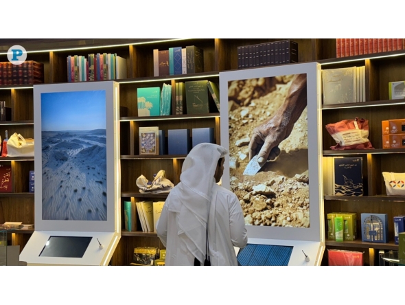 File photo from a previous edition of Doha International Book Fair. 