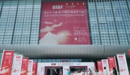 This photo shows an exterior view of the China National Convention Center, where the 31st Beijing International Book Fair is held, in Beijing, capital of China, June 18, 2025. (Xinhua/Zhang Chenlin)
 