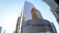 A file photo of the Qatar Stock Exchange in Doha.