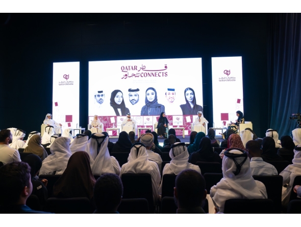 Attendees during a panel discussion at QatarDebate Centre.