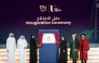 Ministry of Education and Higher Education and City University Qatar officials at the inauguration ceremony of new campus.