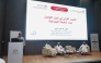 Panellists during a session of the conference.