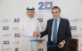 Chief Development and Asset Management Officer – Qatar at Qatari Diar, Eng. Fahad Abdullatif Al Jahrami and Executive Director of Earthna, Dr. Gonzalo Castro de la Mata (right) at the MoU signing. 