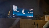 Tonight's weather in Doha / October 8, 2025