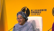 H E Amina J. Mohammed, United Nations Deputy Secretary-General
