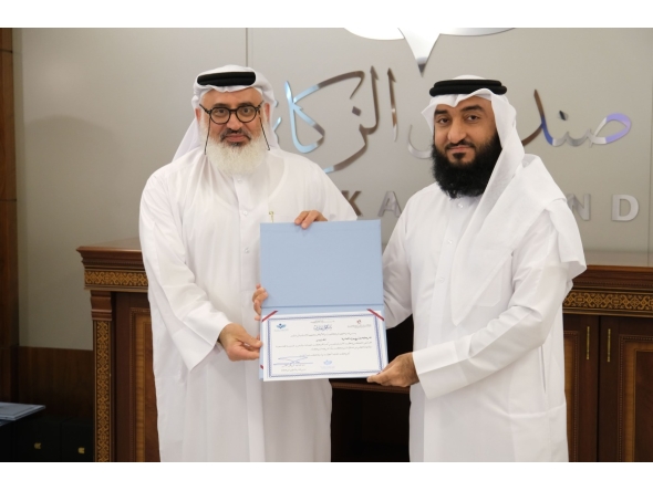 Director of the Zakat Affairs Department MalAllah Abdulrahman Al Jaber (right) honouring a company representative.