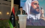 Ambassador of Libya to Qatar H E Mohamed Mustafa Al-Lafi delivering remarks at the ceremony. 