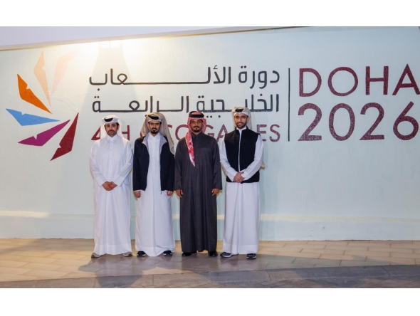 Officials pose for a photo with the 4th GCC Games – Doha 2026 logo.