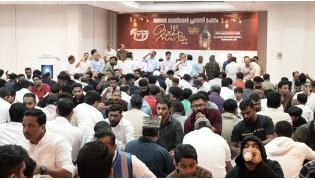 Community members during the Iftar gathering. 