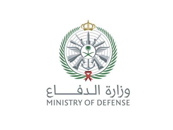Saudi Ministry of Defense 