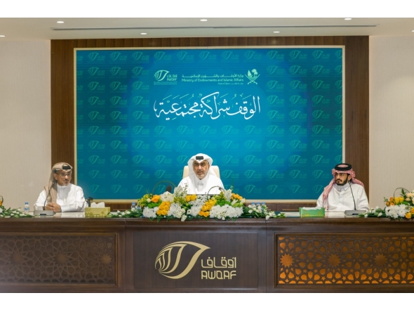 Officials during a press conference.