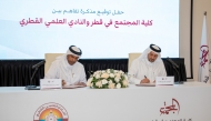 CCQ Vice-President of Academic Affairs Dr. Abdulla Al-Ali and Deputy Executive Director of QSC Eng. Abdulrahman Saleh Khamis signing the MoU.