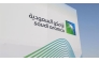 Picture: QNA/ X