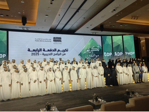 Ashghal officials, programme participants, and guests during the ceremony. 