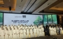 Ashghal officials, programme participants, and guests during the ceremony. 