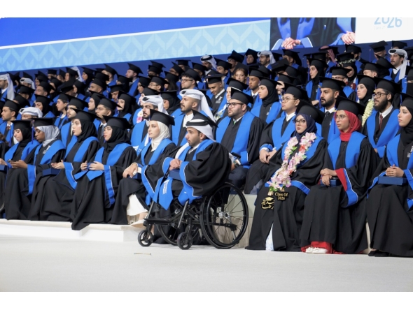 File photo of convocation recently held at UDST used for representation. 