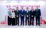Invest Qatar and QNB Group officials pose for a group photo during the event.