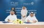 President of the SJC and President of the Court of Cassation H E Dr. Hassan bin Lahdan Al Hassan Al Mohannadi and Chairperson of the National Human Rights Committee H E Maryam bint Abdullah Al Attiyah witnessing the signing ceremony.
