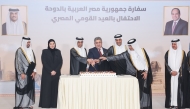 Minister of Labour H E Dr. Ali bin Smaikh Al Marri, Minister of Transport H E Sheikh Mohammed bin Abdulla bin Mohammed Al-Thani, Minister of State for International Cooperation H E Maryam bint Ali bin Nasser Al Misnad, Ambassador of Egypt to Qatar H E Walid Fahmy Al Faqi and other dignitaries during the event.