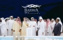 Minister of Municipality and Chairman of the Board of Directors of Barwa Real Estate Group H E Abdullah bin Hamad bin Abdullah Al Attiyah with other dignitaries and officials during the 3rd Qatar Real Estate Forum 2025.