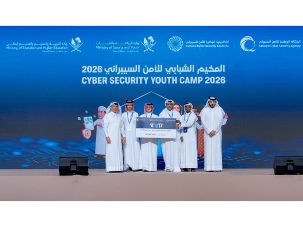 NCSA President Eng. Abdulrahman bin Ali Al Farahid Al Malki and Undersecretary of the Ministry of Education and Higher Education H E Dr. Ibrahim bin Saleh Al-Nuaimi honouring the participants during the Youth Cyber Security Camp at Raffles Hotel yesterday.