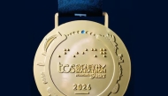 Eagle-eyed people noticed the wrong stadium depicted at the bottom right of the commemorative medal for the 2026 Sydney Marathon. (Photo: Sydney Marathon/ABCNews)