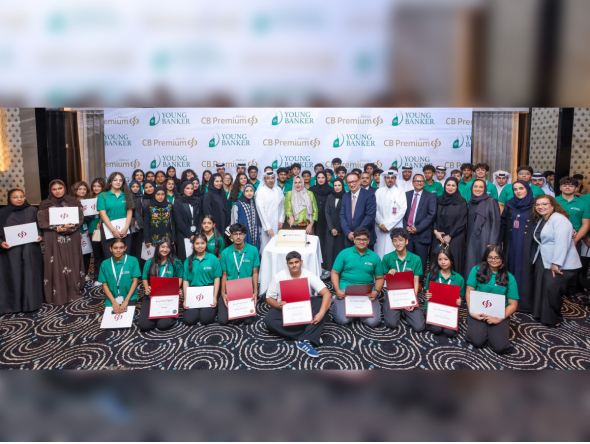 Commercial Bank officials with Young Bankers Programme participants during the event.