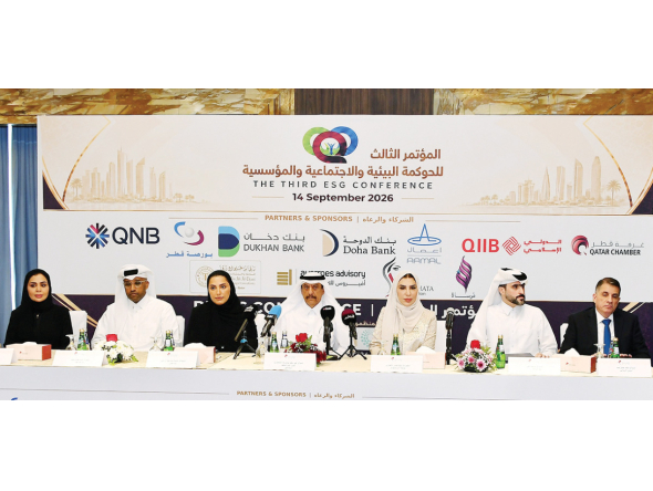 Acting General Manager of QC Ali Bu Sherbak Al-Mansori, Chairperson of Hawkama International and Conference Chair Dr. Buthaina Hassan Al Ansari with other officials during the press conference yesterday.