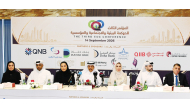 Acting General Manager of QC Ali Bu Sherbak Al-Mansori, Chairperson of Hawkama International and Conference Chair Dr. Buthaina Hassan Al Ansari with other officials during the press conference yesterday.