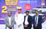 A representative from Ministry of Commerce and representatives of Safari management during the lucky draw event.