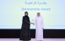 Assistant Undersecretary for Digital Industry Affairs Reem Mohammed Al Mansoori receives the award from UDST President Dr. Salem Al-Naemi during the ceremony.